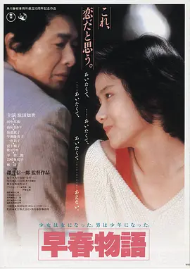 电影《无人区》海报