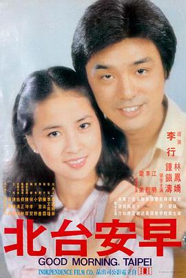 电影《长津湖》海报