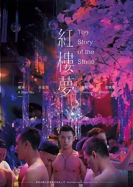 电影《黄飞鸿》海报